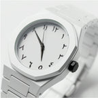 Aura White Arabic Dial Minimalist Watch